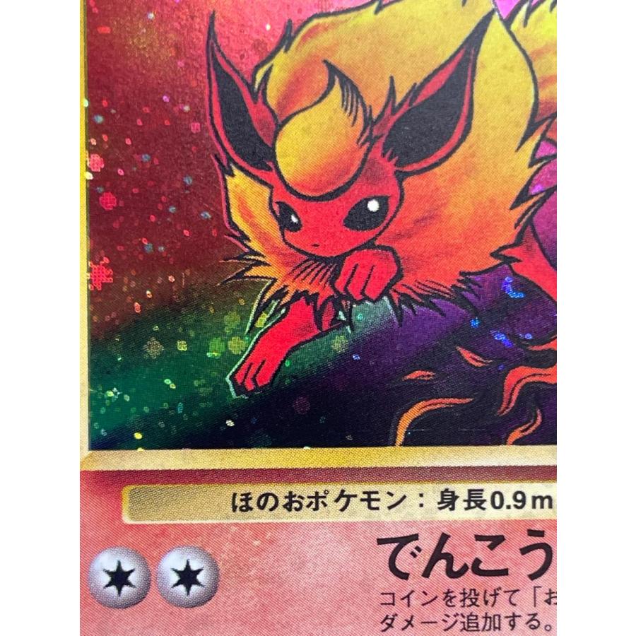 ブースター LV.28 ☆ [旧裏面] No.136 ポケモンジャングル 状態難