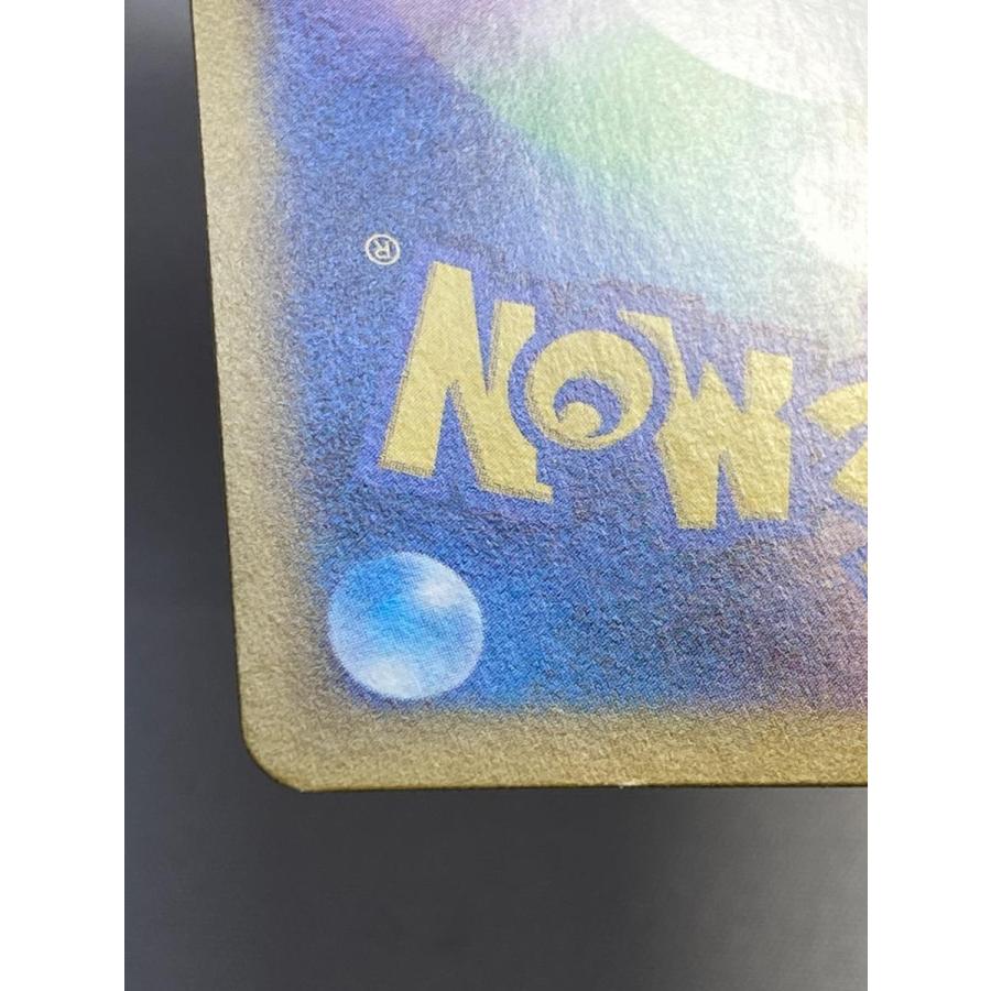 サーナイトex SAR [スカーレットex] SV1S 101/078 傷有り ポケモン