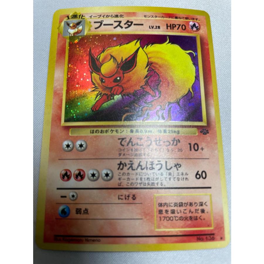 ブースター LV.28 ☆ [旧裏面] No.136 ポケモンジャングル 傷有り