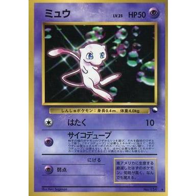 旧裏 ポケモンカード ミュウ LV 25 HP50 No 151 キラ｜Yahoo!フリマ