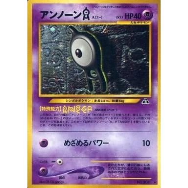アンノーンA LV.15 ☆ [旧裏面] No.201 遺跡をこえて… 傷有り ポケモン
