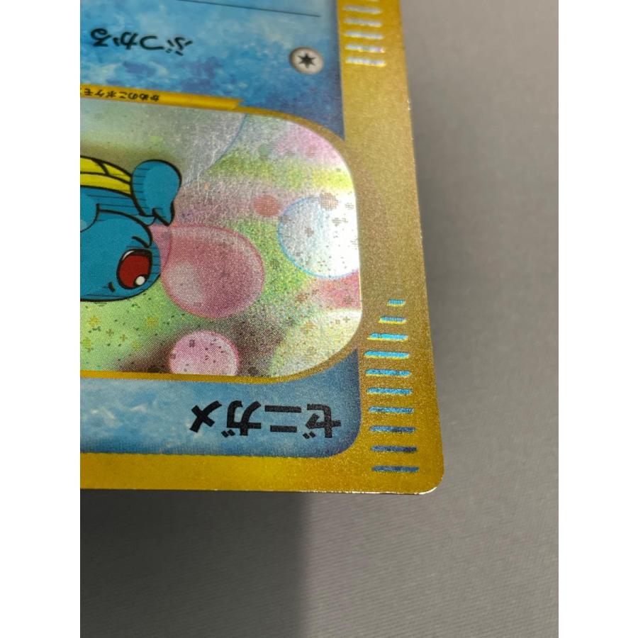 ゼニガメ [マクドナルドオリジナル ミニマム☆パック] 007/018 状態難