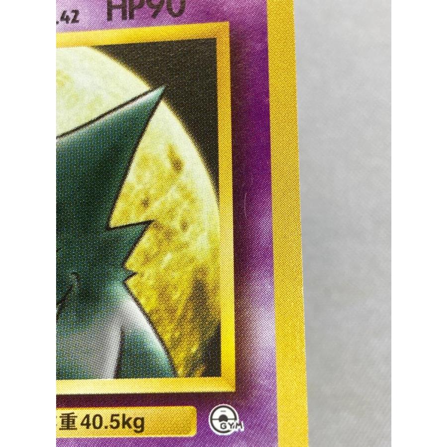 ナツメのゲンガー LV.42 [旧裏面] No.094 ヤマブキシティジム ナツメ