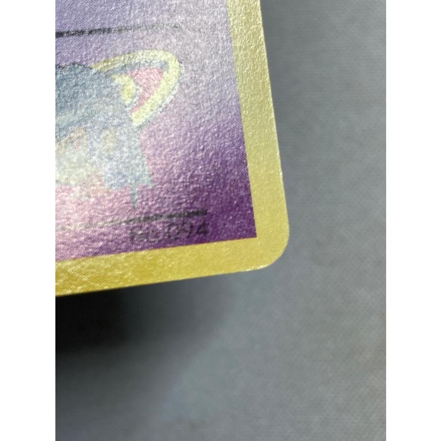 ナツメのゲンガー LV.42 [旧裏面] No.094 ヤマブキシティジム ナツメ