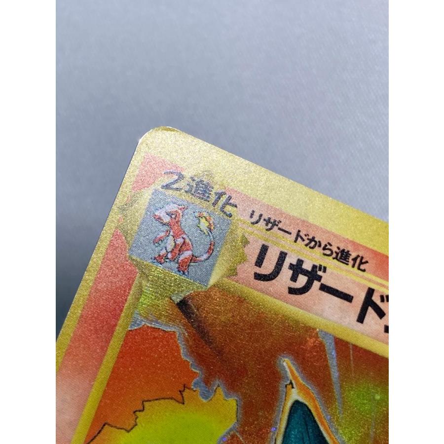 リザードン LV.76(第1弾再版) ☆ [旧裏面] No.006 状態難 ポケモン