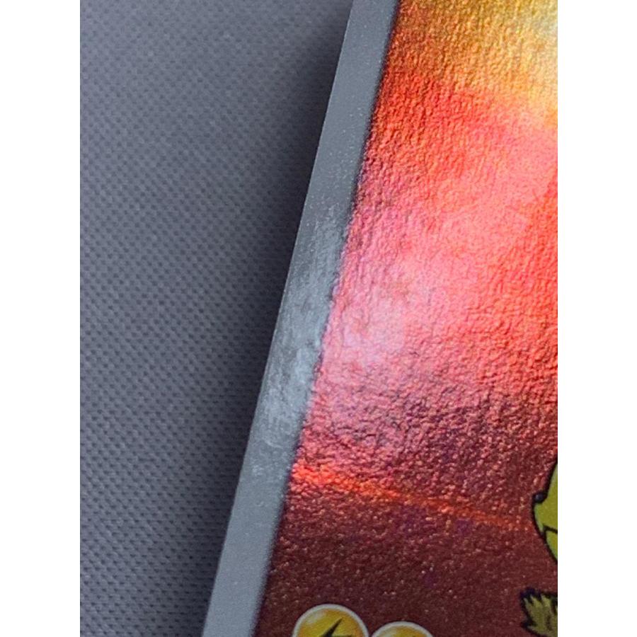 レッドのピカチュウ [ポケモンセンター オープン20周年記念] 270/SM-P