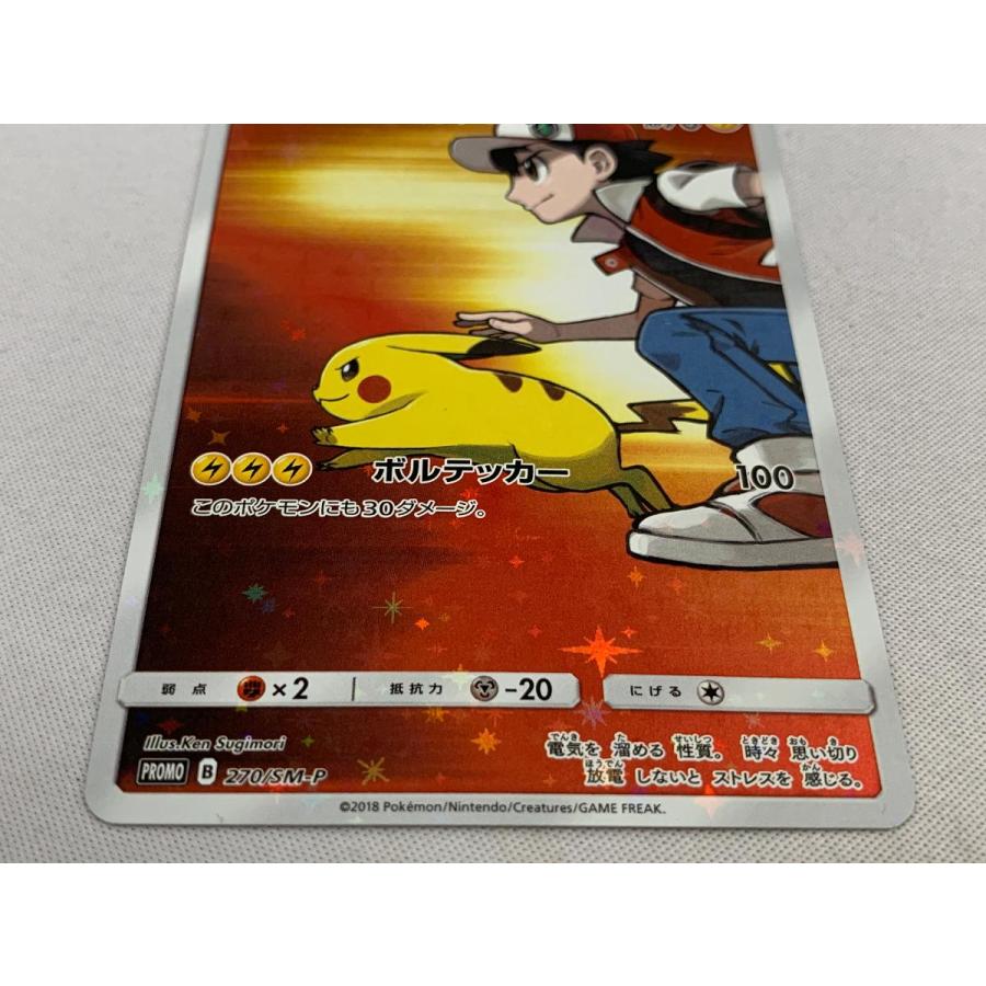 レッドのピカチュウ [ポケモンセンター オープン20周年記念] 270/SM-P