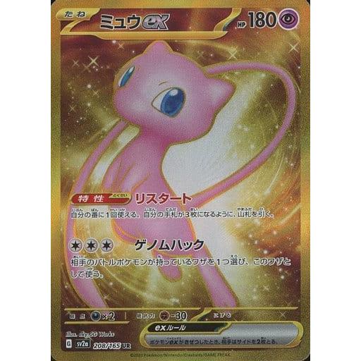 ミュウex UR [ポケモンカード151] SV2a 208/165 傷有り特価 : ネット