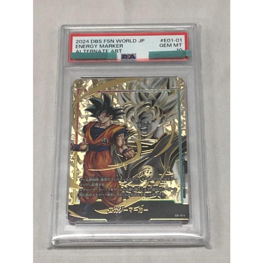 エナジーマーカー 孫悟空 PSA10｜Yahoo!フリマ（旧PayPayフリマ）