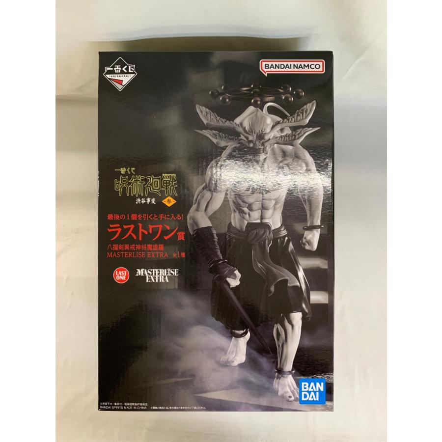 八握剣異戒神将魔虚羅 「一番くじ 呪術廻戦 渋谷事変 〜参〜」 マコラ