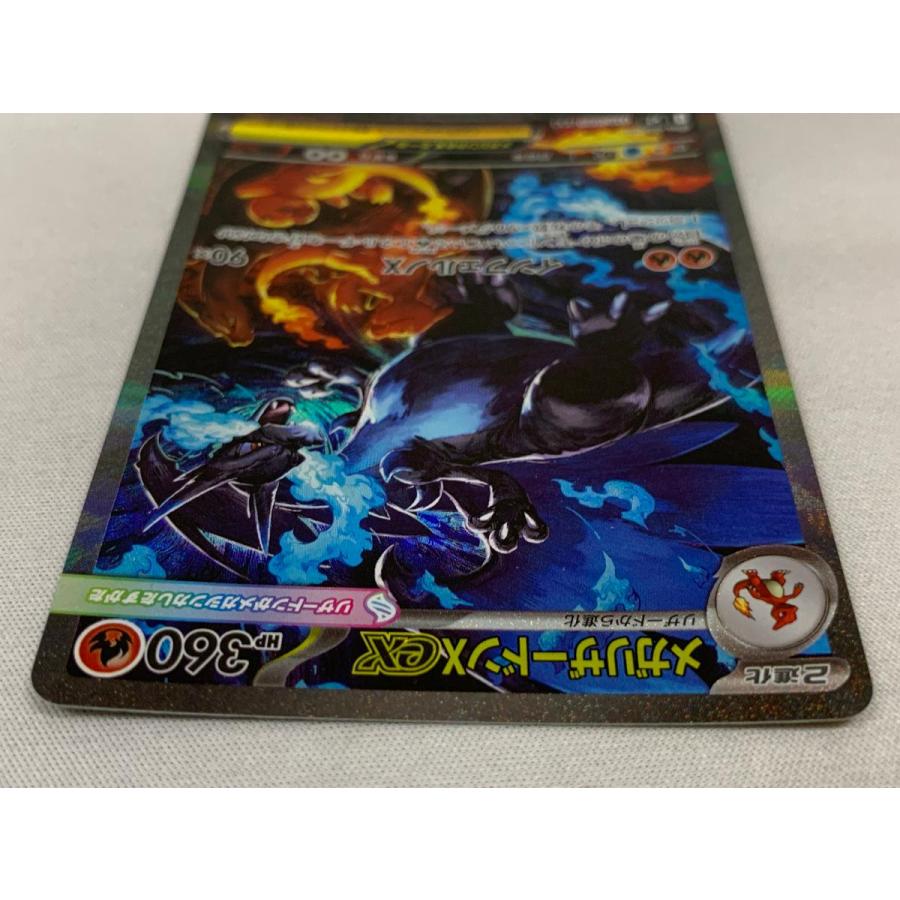 メガリザードンXex SAR [インフェルノX] M2 110/080 美品 ポケモン