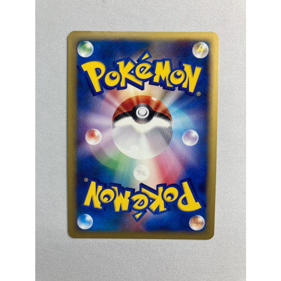 ヨーギラス [マクドナルドオリジナル ミニマム☆パック] 018/018 傷