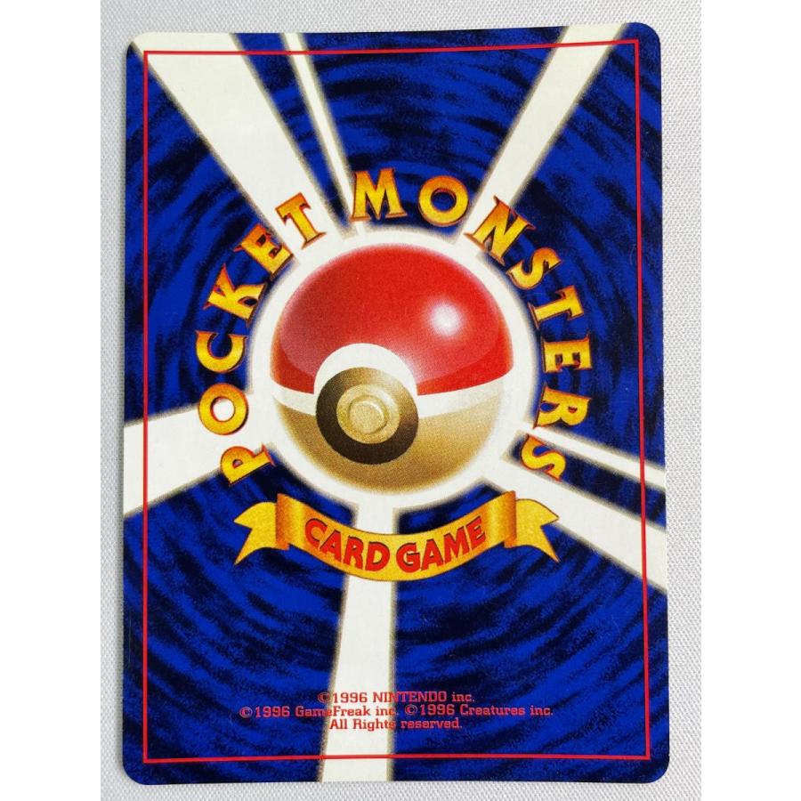 わるいリザードン LV.38 ☆ [旧裏面] No.006 ロケット団 状態難