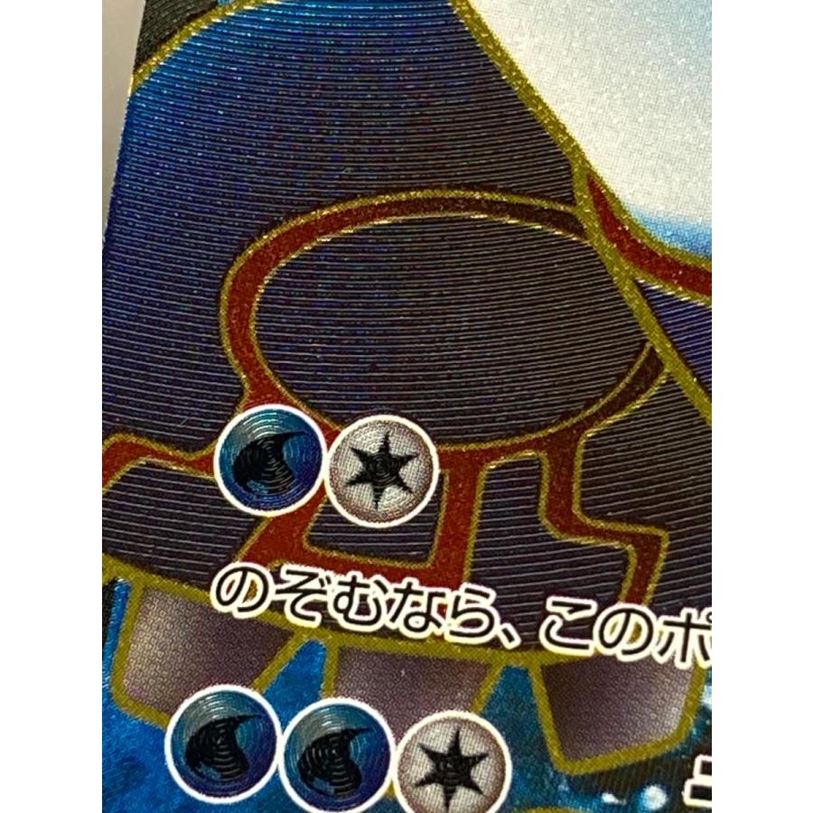 カイオーガEX SR [サイコドライブ] BW3 054/052 傷有り ポケモンカード