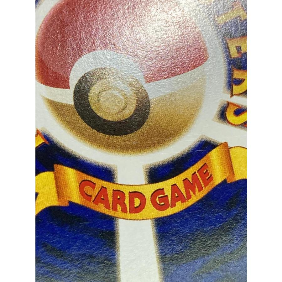 わるいカイリュー LV.33 ☆ [旧裏面] No.149 ロケット団 傷有り