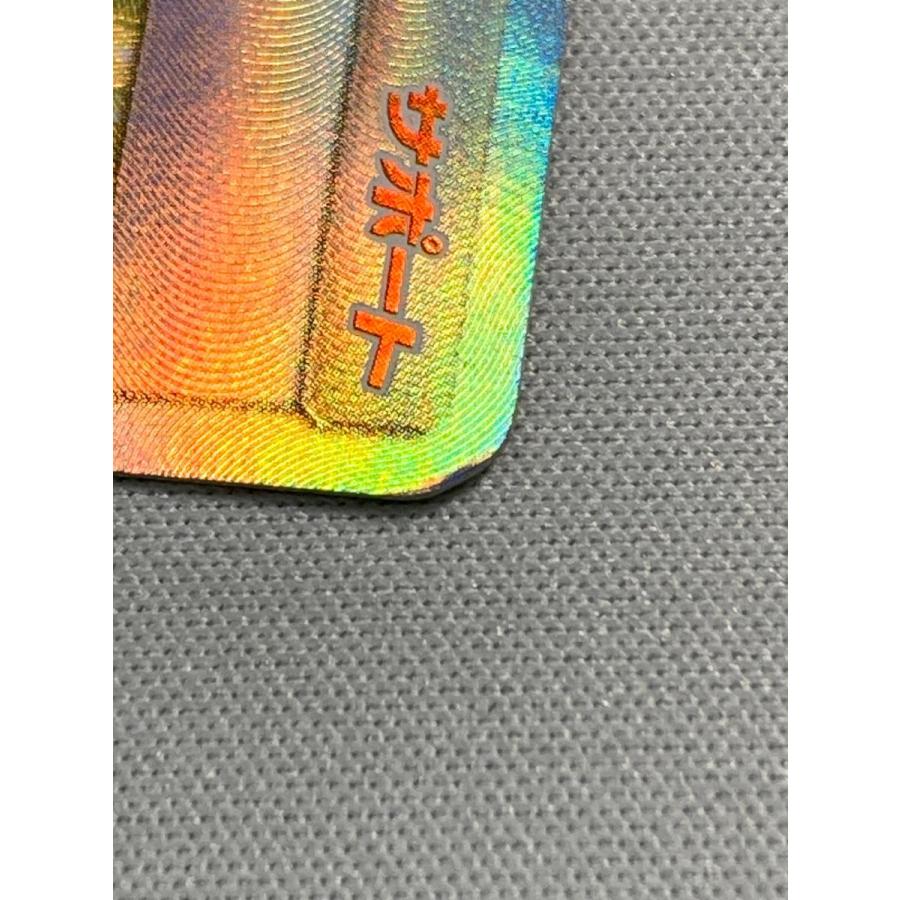 エリカのおもてなし SR [タッグボルト] SM9 107/095 状態難 ポケモン