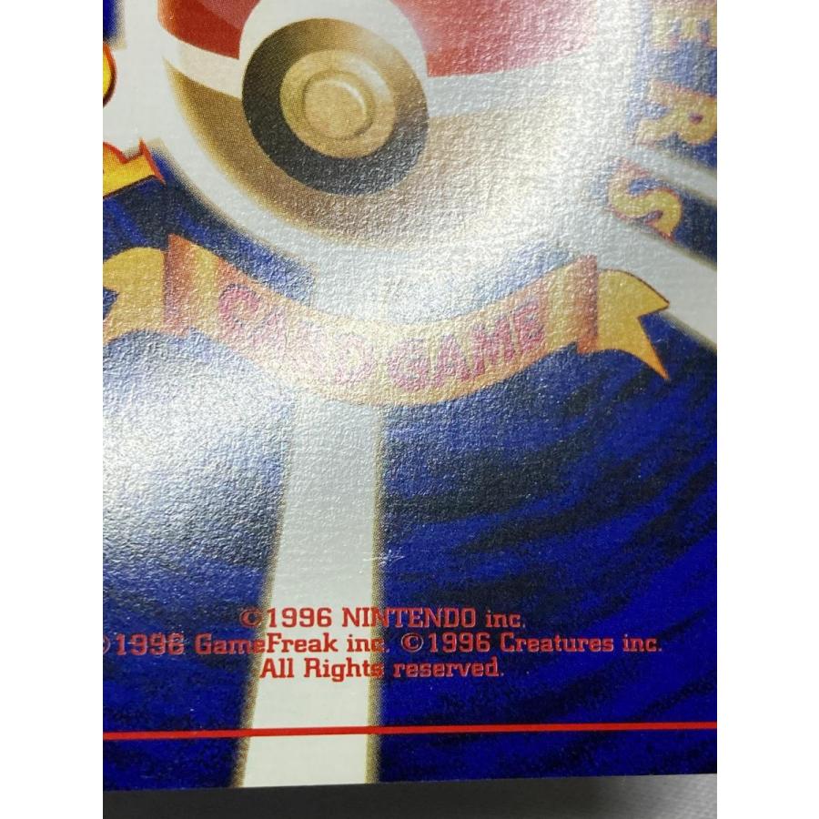 ルギア LV.45 ☆ [旧裏面] No.249 金、銀、新世界へ… 状態難 ポケモン