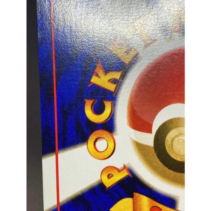 ルギア LV.45 ☆ [旧裏面] No.249 金、銀、新世界へ… 状態難 ポケモン