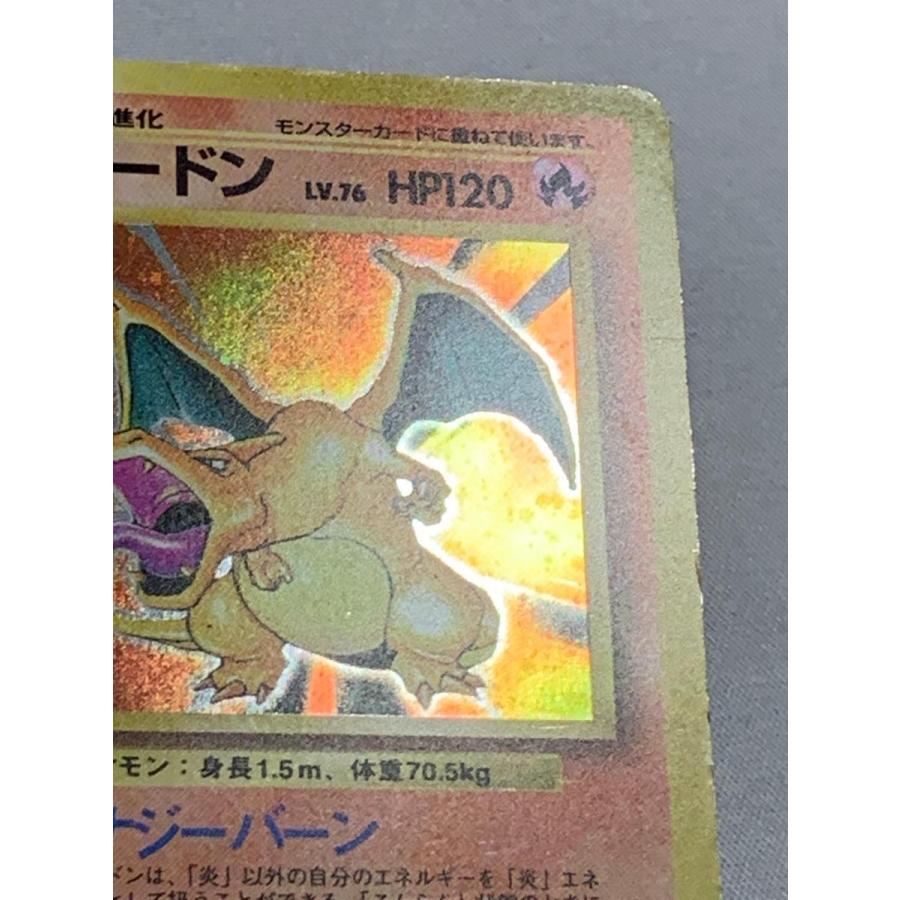 リザードン LV.76(第1弾初版・かいりき) [旧裏面] No.006 状態難