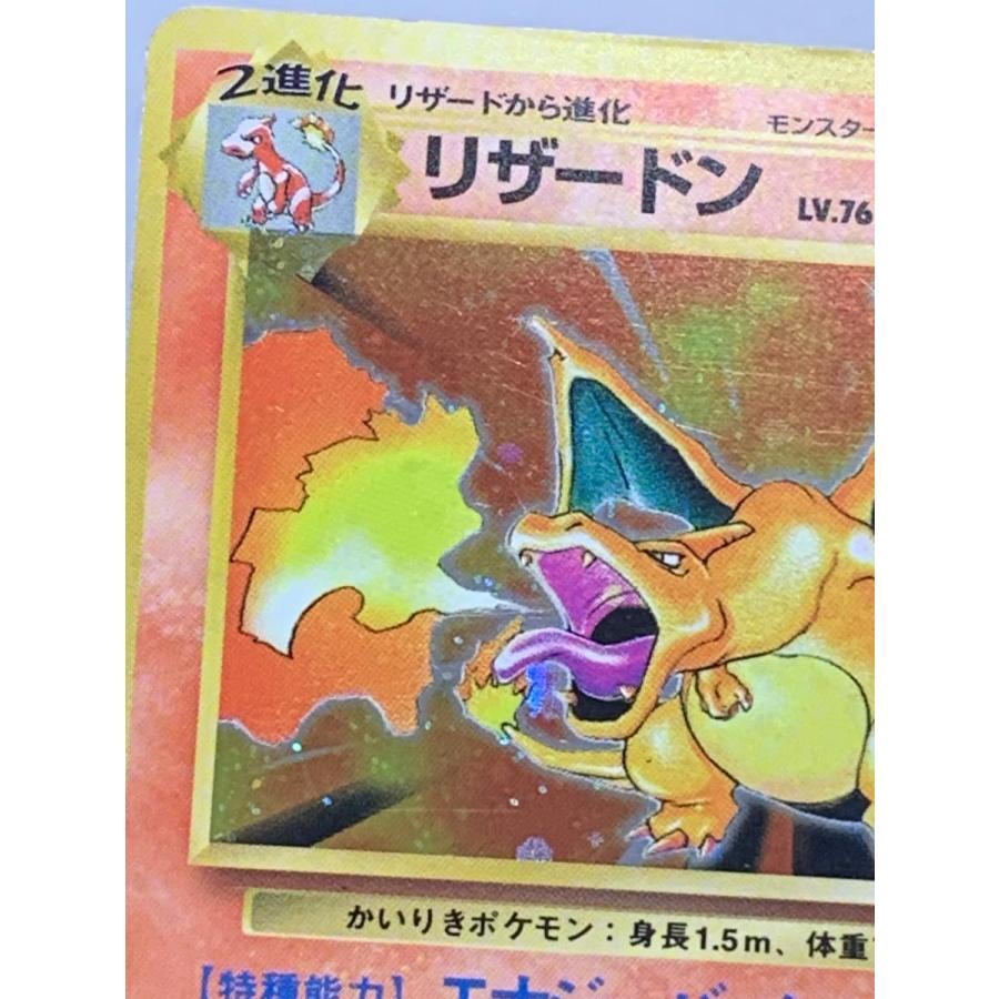 リザードン LV.76(第1弾初版・かいりき) [旧裏面] No.006 状態難