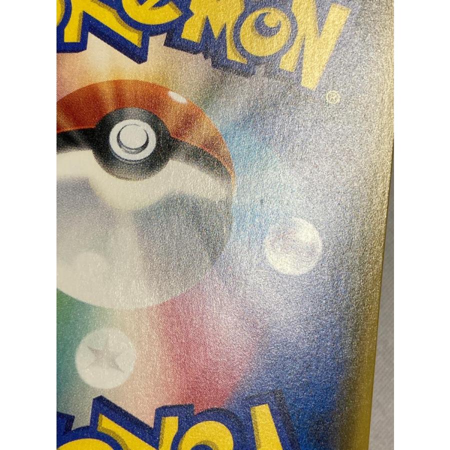 ダークライGX SR [新たなる試練の向こう] SM2+ 055/049 傷有り