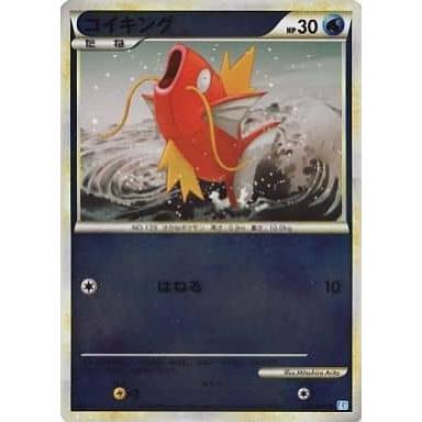 コイキング(ミラー) ○ [ソウルシルバーコレクション] 022/070 傷有り