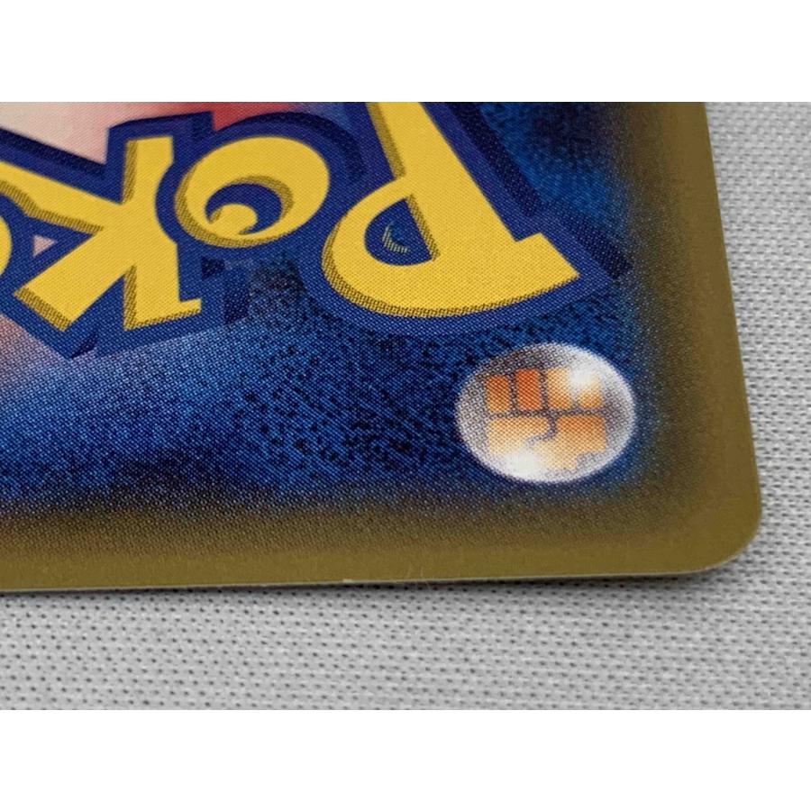 ピカチュウ RR [ポケキュンコレクション] CP3 010/032 傷有り ポケモン