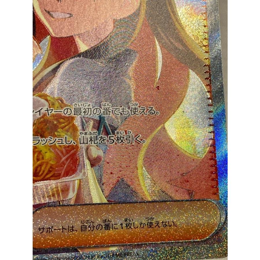 限定出品)ゼイユ SAR SV6 変幻の仮面 130/101 ゼイユ SAR SV6 変幻の