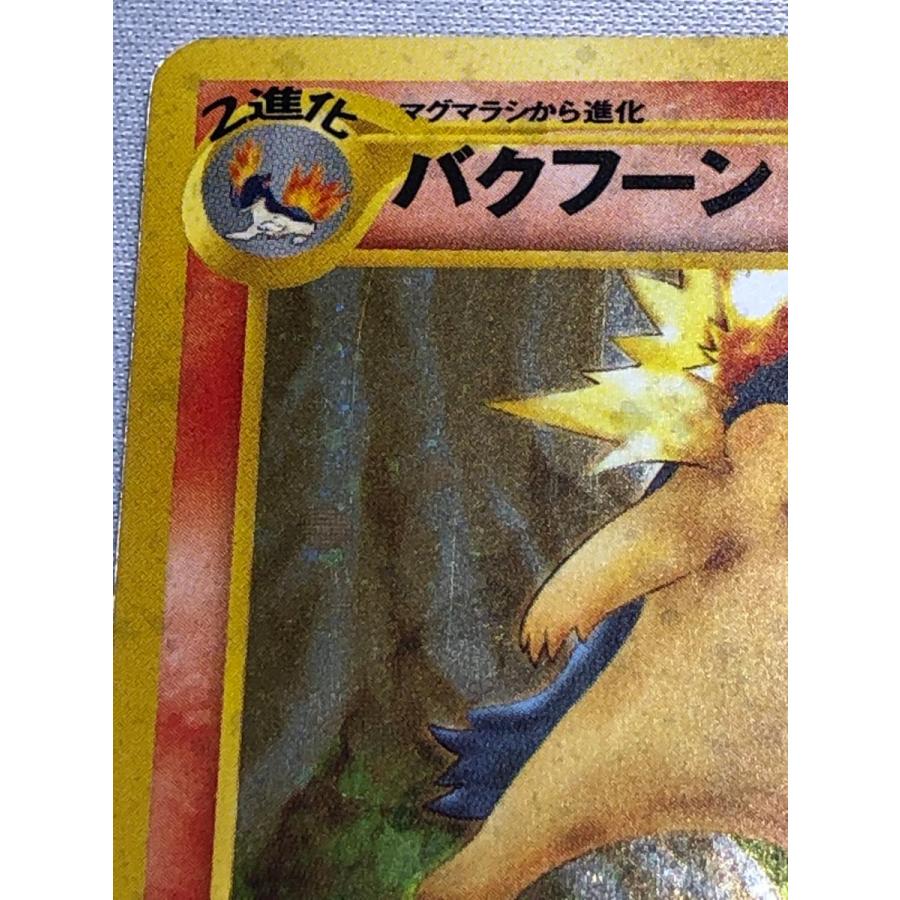 バクフーン LV.55(修正版・バーストフレイム60＋) ☆ [旧裏面] No.157