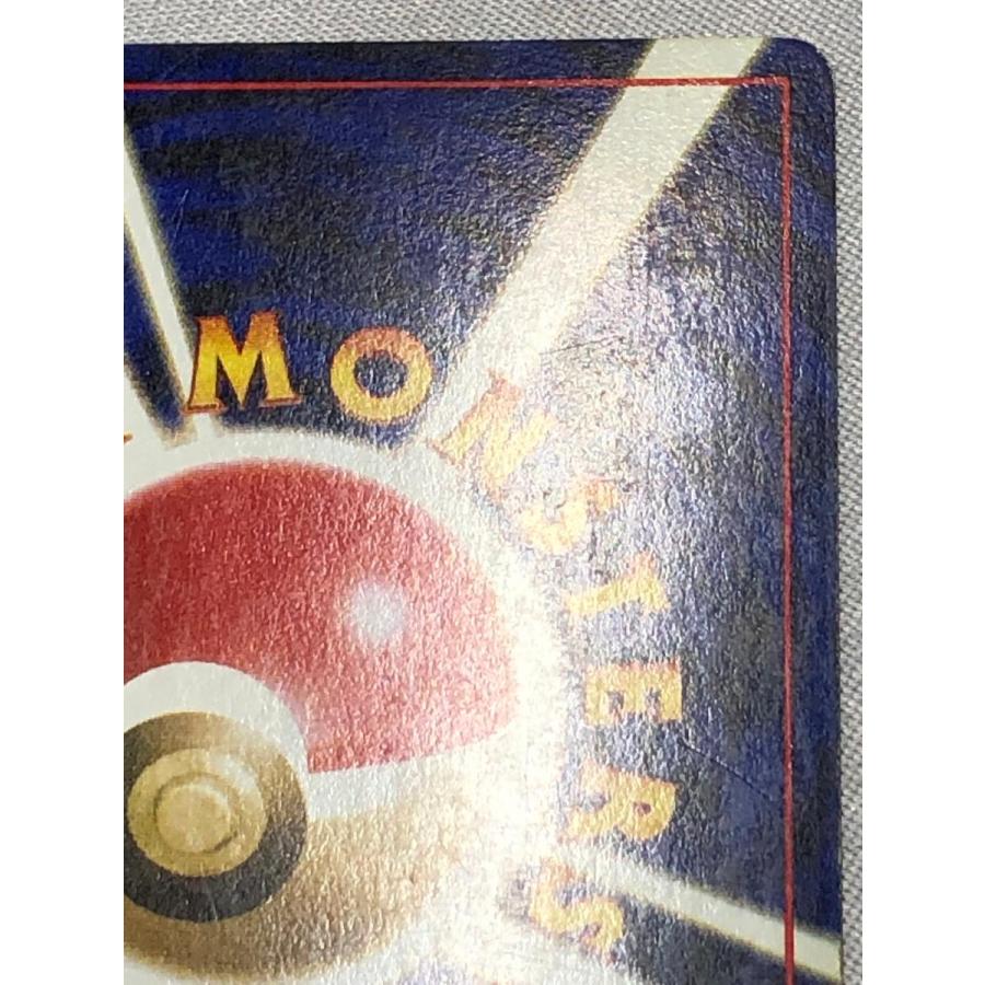 バクフーン LV.55(修正版・バーストフレイム60＋) ☆ [旧裏面] No.157