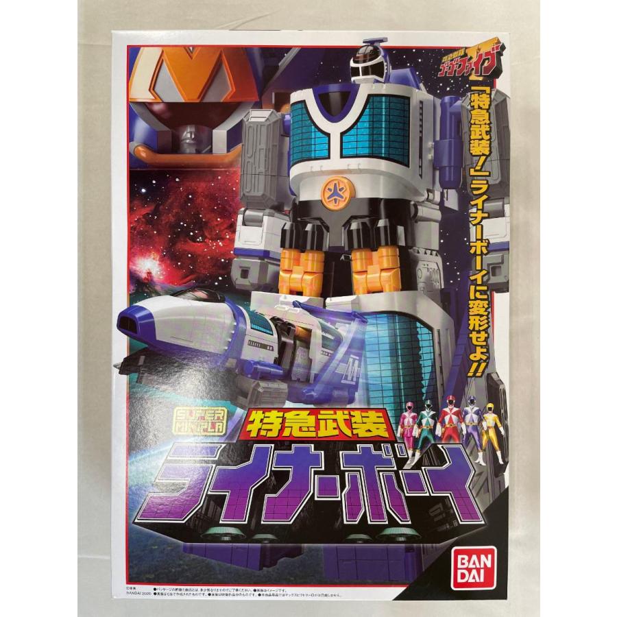 スーパーミニプラ 特急武装 ライナーボーイ 「救急戦隊