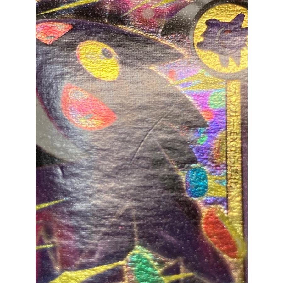 MゲンガーEX RR [ファントムゲート] XY4 034/088 状態難 ポケモン