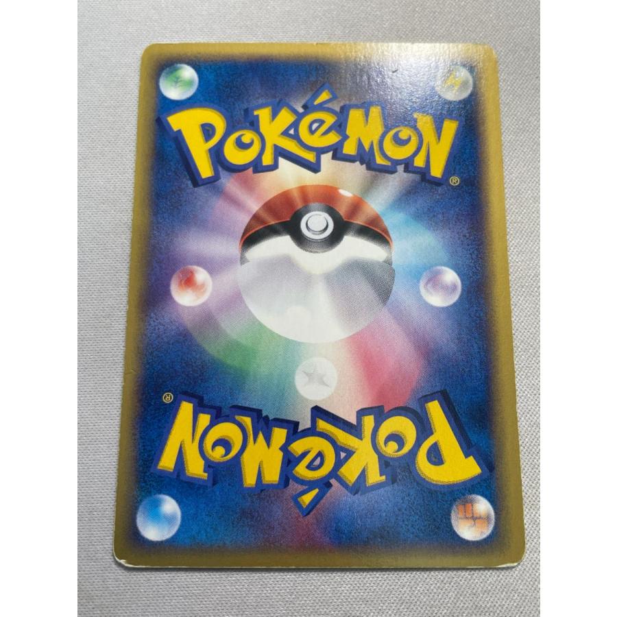 クロバット(1ED・クリスタルタイプ) ☆ [神秘なる山] 090/088 状態難