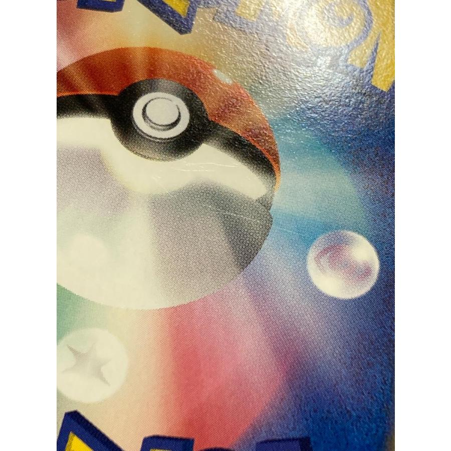 レックウザ δ-デルタ種 ☆ [ホロンの研究塔] 043/086 状態難 ポケモン