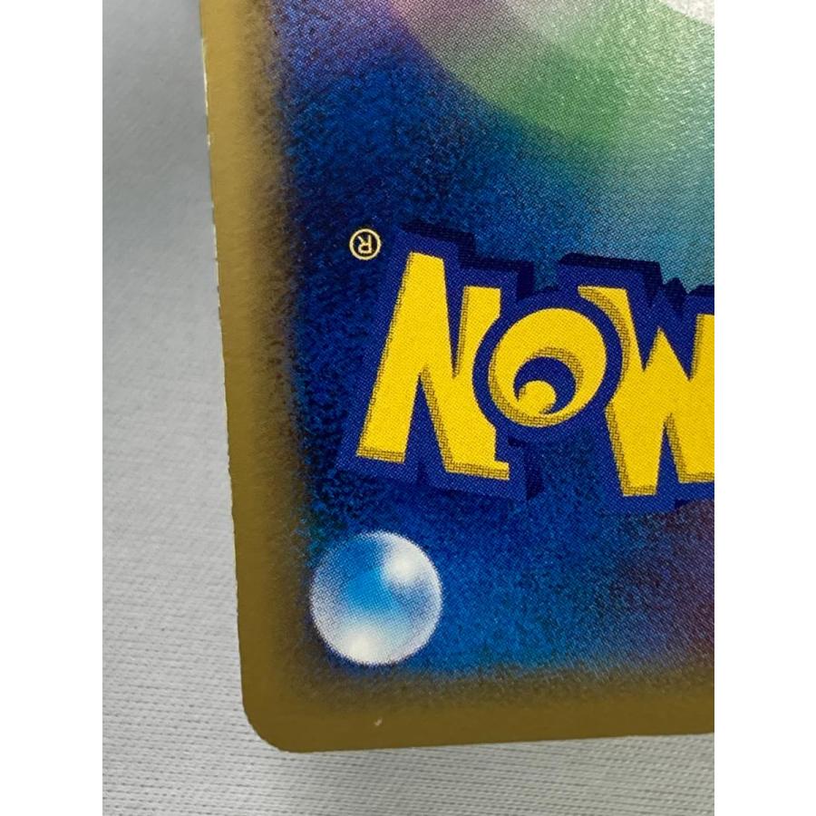 レックウザ δ-デルタ種 ☆ [ホロンの研究塔] 043/086 状態難 ポケモン