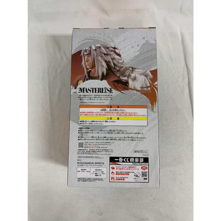 A賞 自来也 MASTERLISE 一番くじ NARUTO-ナルト- 疾風伝 伝説の三忍