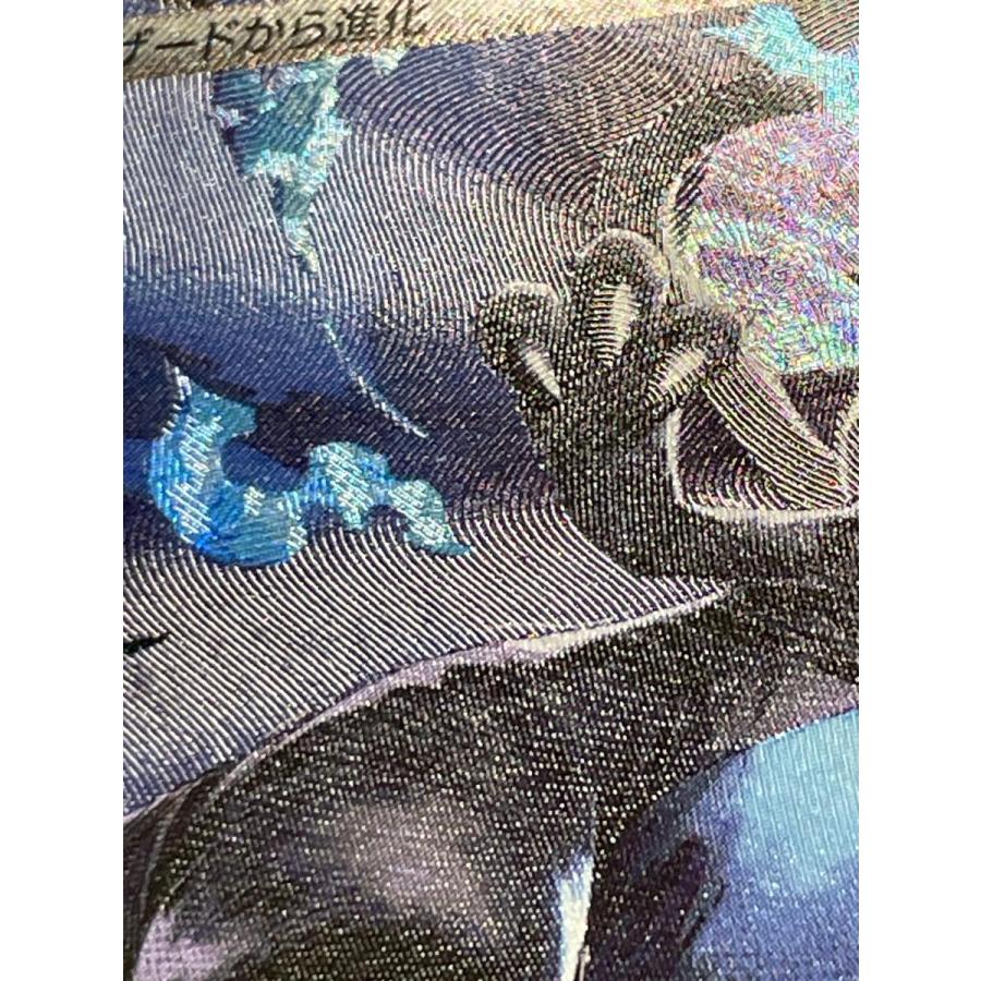 メガリザードンXex SAR [インフェルノX] M2 110/080 状態難 ポケモン