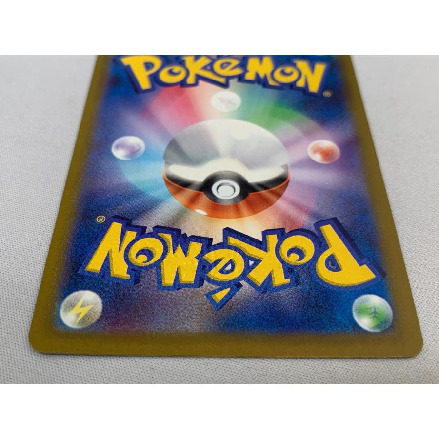 メガゲンガーex SAR [MEGAドリームex] M2a 240/193 美品 ポケモン