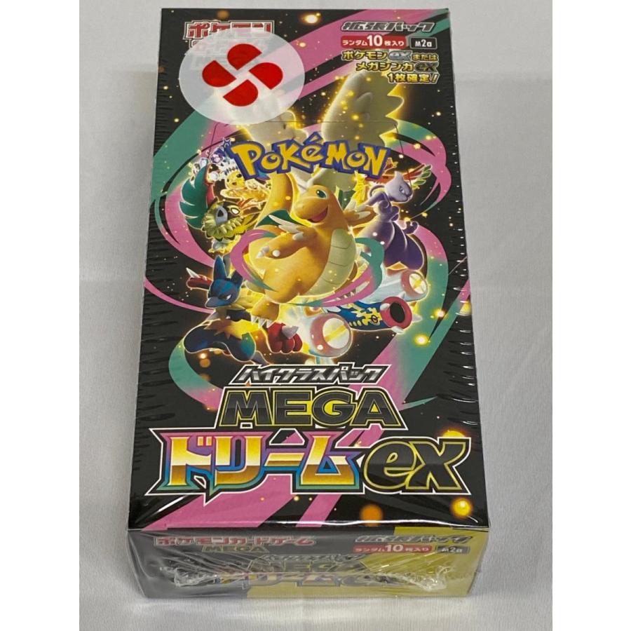 ハイクラスパック MEGAドリームex (シュリンク未開封BOX) ポケモン