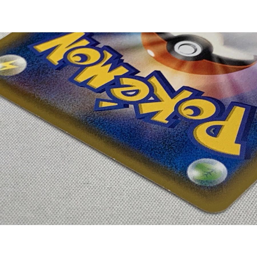 ピカチュウ (東京都美術館 ムンク展 共鳴する魂の叫び) 288/SM-P