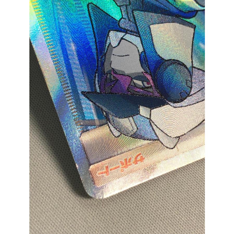 ウルトラ調査隊 SR [ウルトラフォース] SM5+ 055/050 状態難 ポケモン