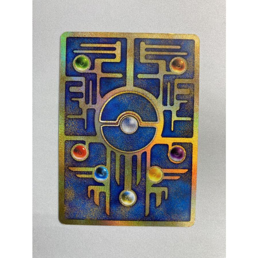 古代ミュウ(エラー版) [幻のポケモン ルギア爆誕 パンフレット付録] 傷