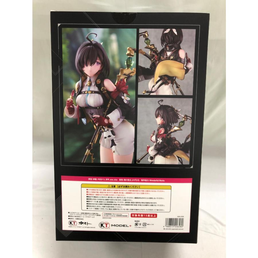 未開封】ユミア・リースフェルト 通常版 「ユミアのアトリエ 〜追憶の