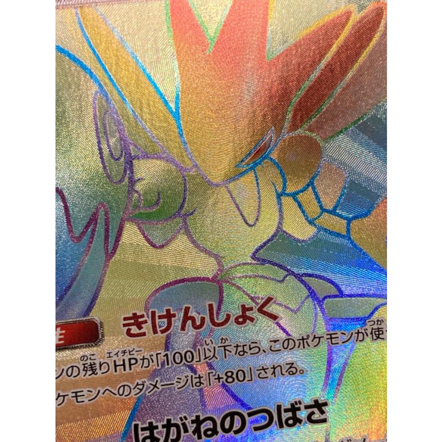 ハッサムGX HR [チャンピオンロード] SM6b 082/066 傷有り ポケモン
