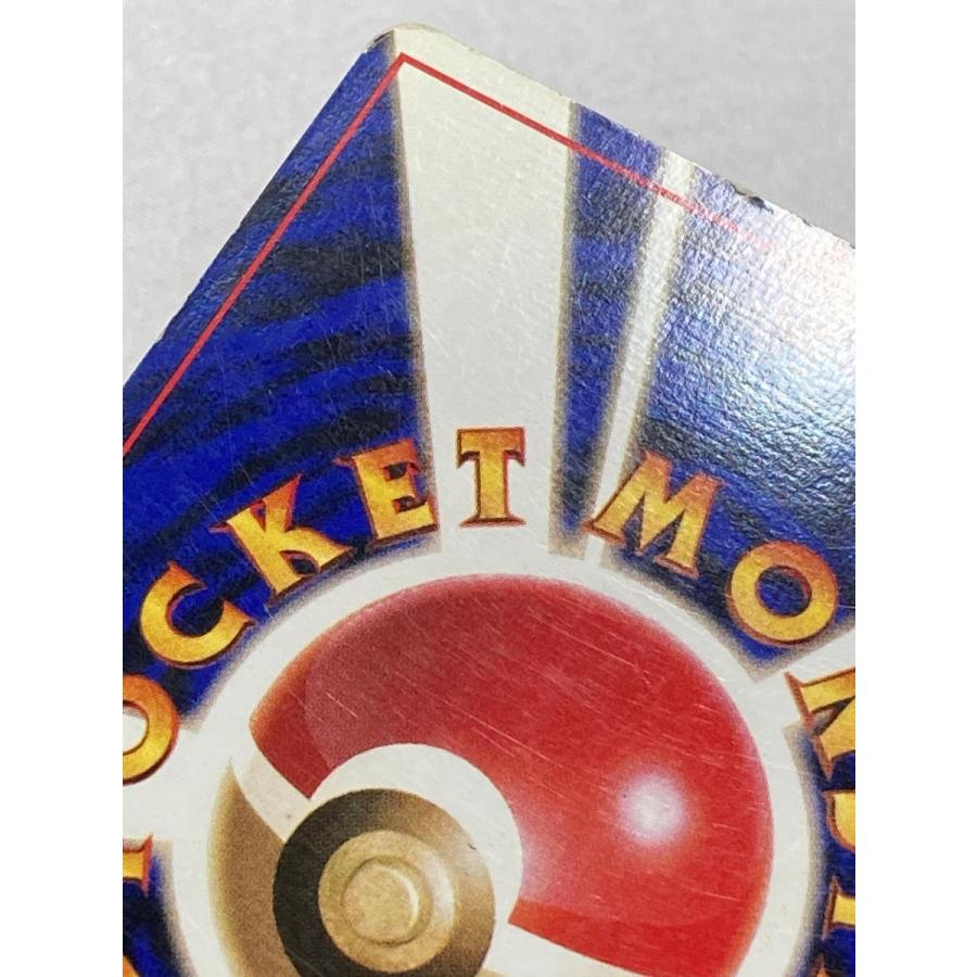 フシギバナ LV.67(No.エラー版) [旧裏面] No.068 状態難 ポケモン