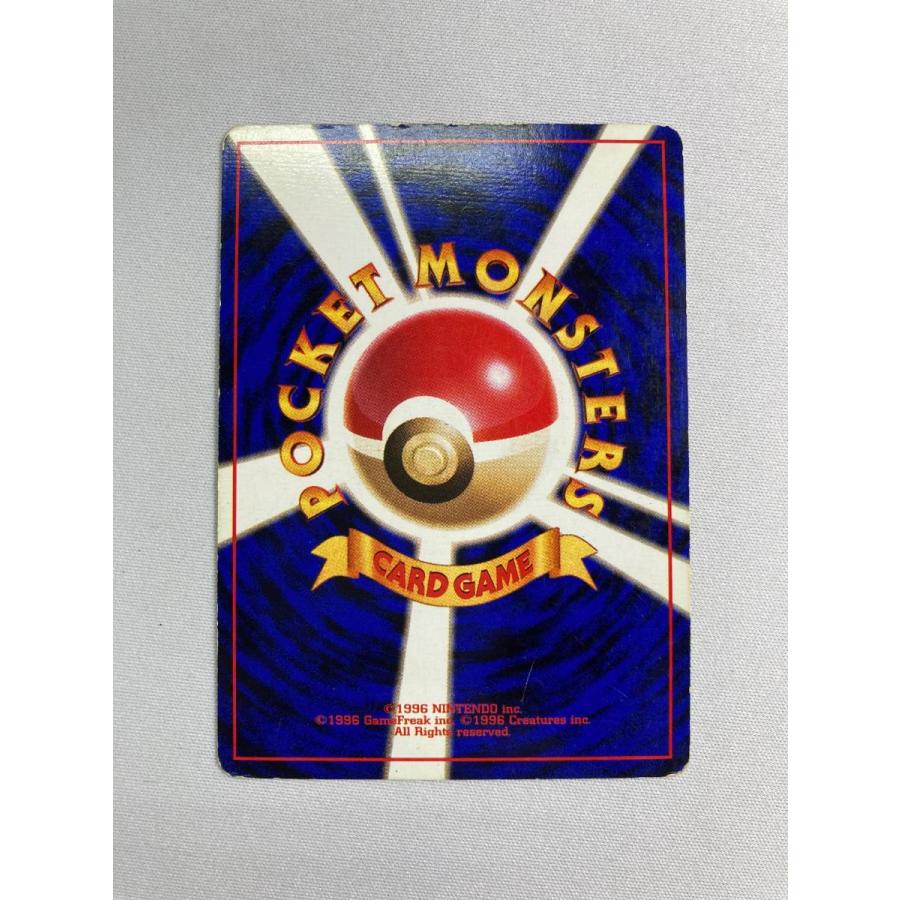 フシギバナ LV.67(No.エラー版) [旧裏面] No.068 状態難 ポケモン