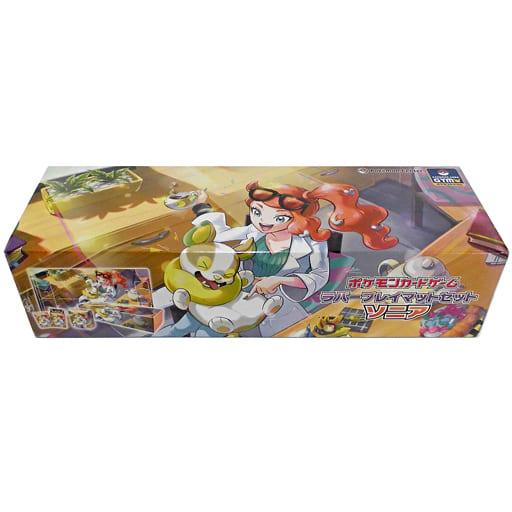 ラバープレイマットセット ソニア ポケモンセンター・ポケモンストア