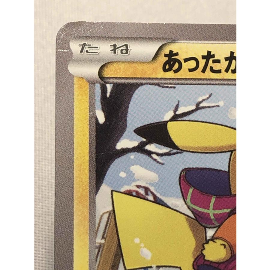 あったかピカチュウ (ユニクロ KポケモンヒートテッククルーネックT