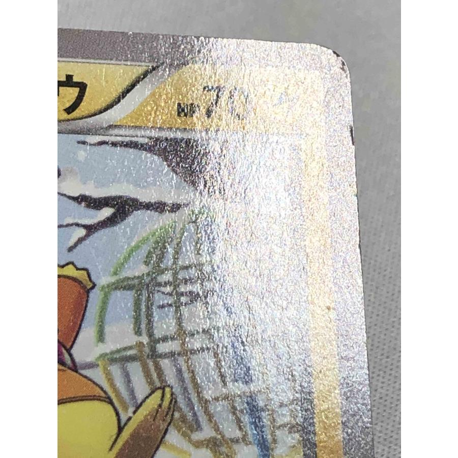 あったかピカチュウ (ユニクロ KポケモンヒートテッククルーネックT