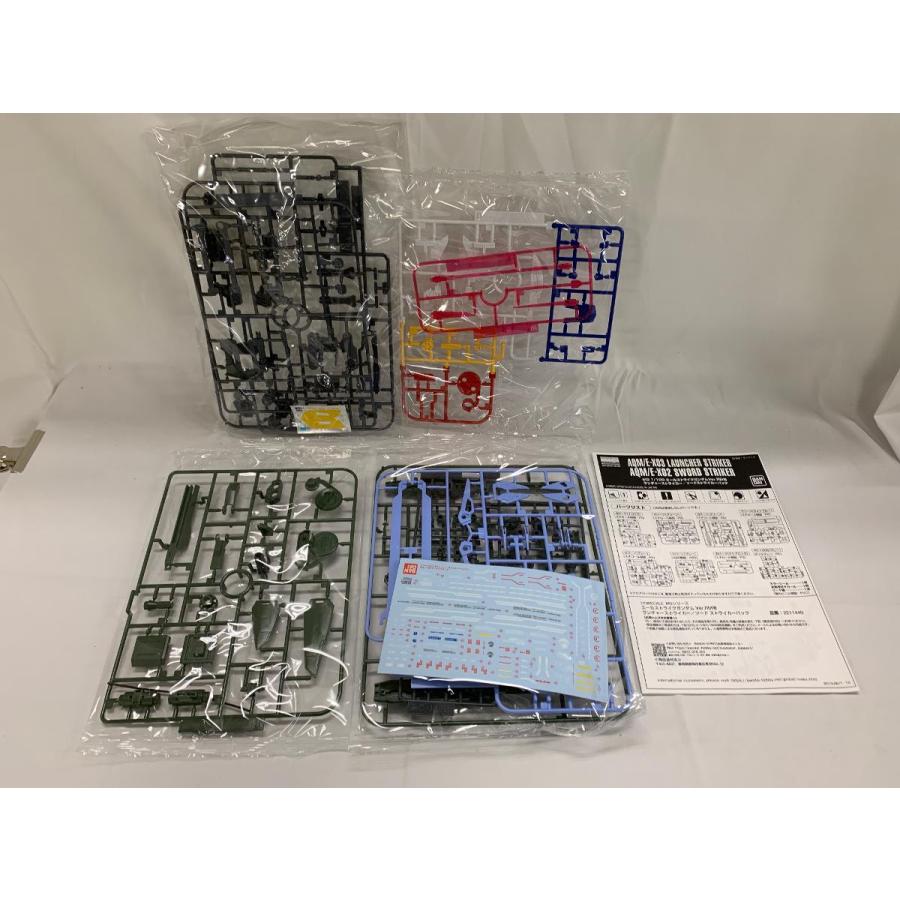 未開封】1/100 MG エールストライクガンダム Ver.RM用 ランチャー